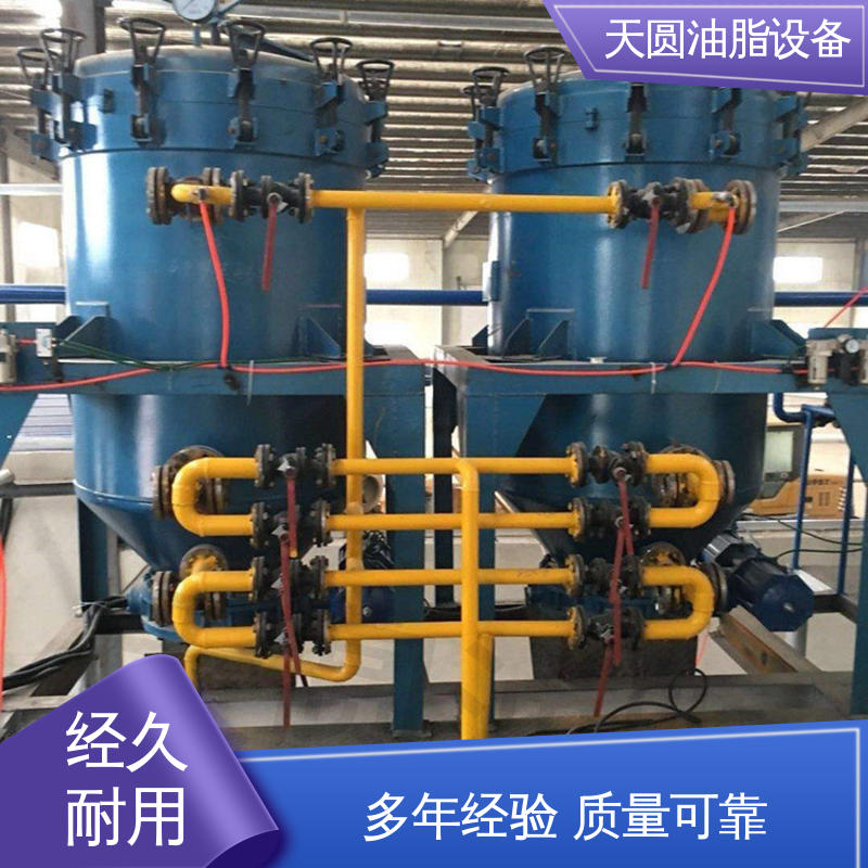 行业适配广 一站式供应 油脂提炼一条线 全密封自动化 经久耐用 天圆