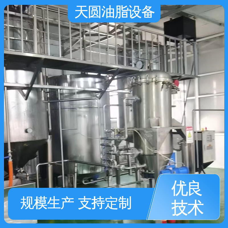 可根据原料定制 噪音低 猪油生产设备 免费指导安装 天圆