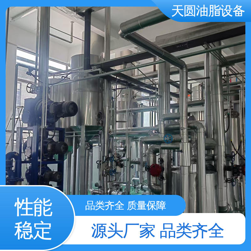天圆 猪油炼油设备 多功能一体化 免费指导安装 低能耗设计