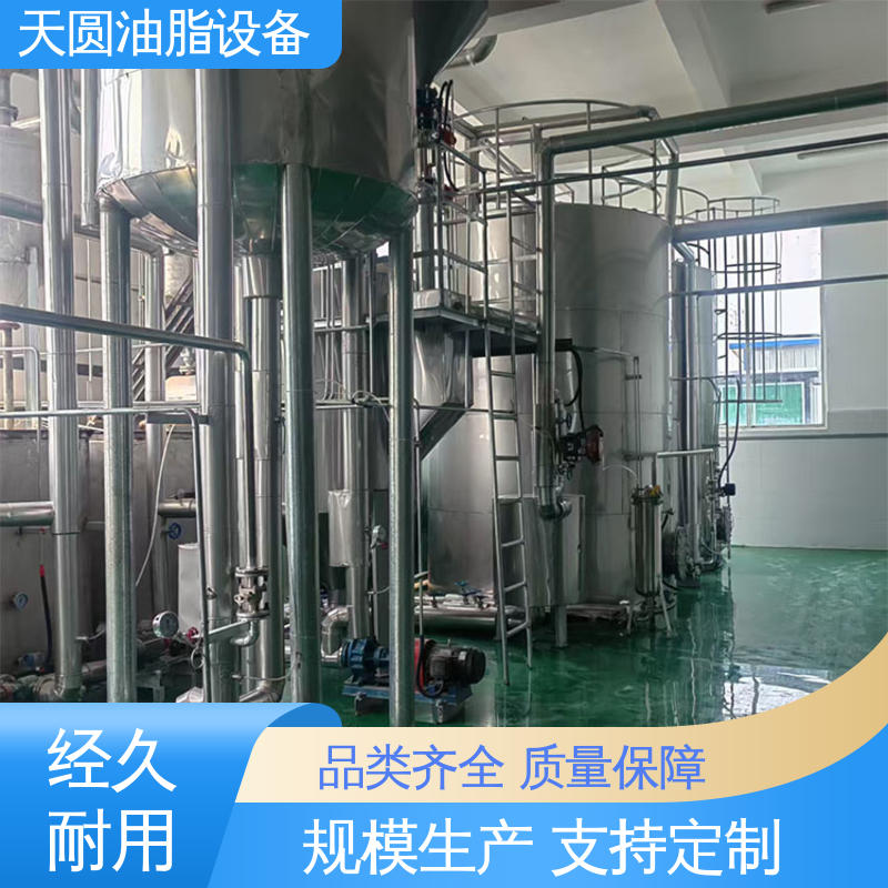 天圆 可根据原料定制 无异味 易操作 一站式供应 动物油设备