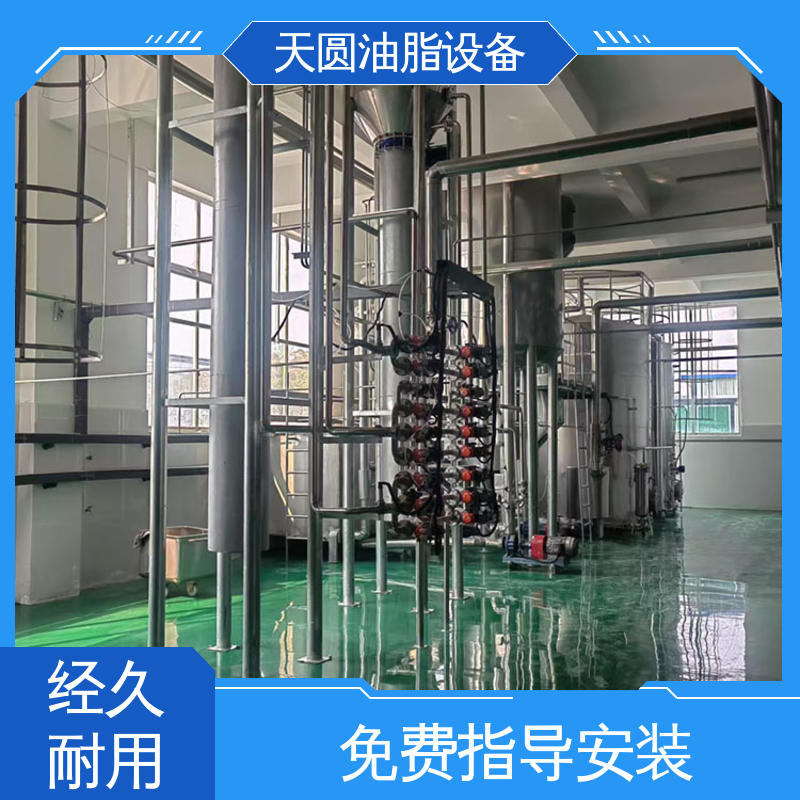 天圆 免费指导安装 出油率高 动物炼油设备 自动化清洗系统