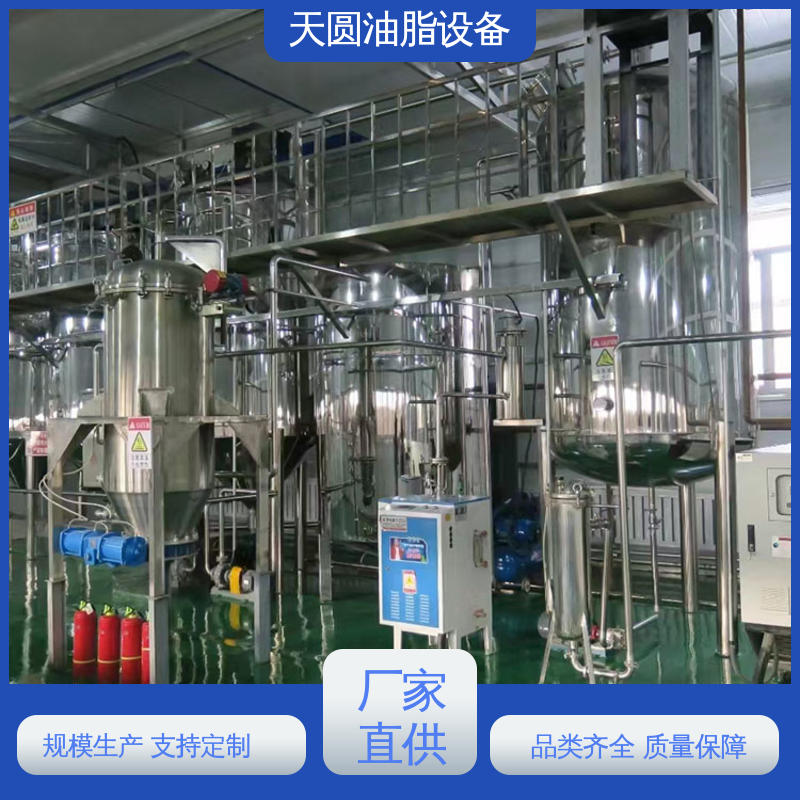 一站式供应 支持定制 猪油生产设备 残油率低 天圆