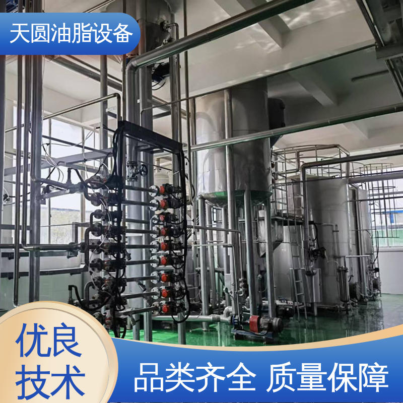 天圆 鸡油精炼设备 0.5-200吨 多功能一体化 全自动智能控制