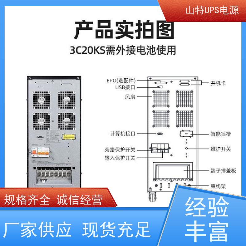 UPS维修 3C15KS 外接电池 塔式高频在线式 质量保证 库存充足