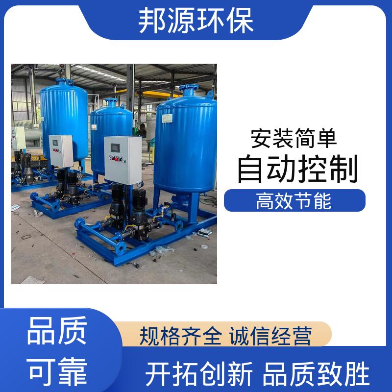 全自动定压补水排气装置 支持定制 性能稳定 空调供水系统 邦源环保
