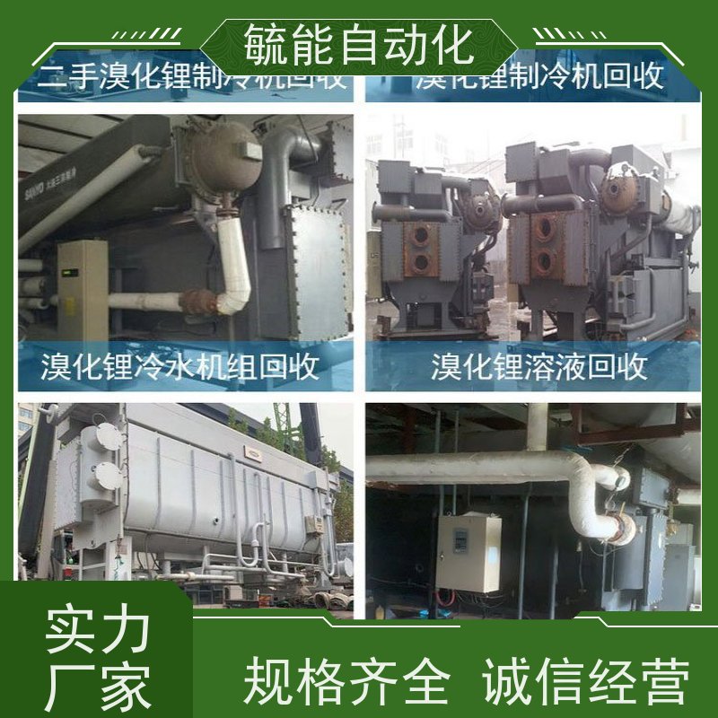 全国免费上门拆装-免费估价 回收中央空调
