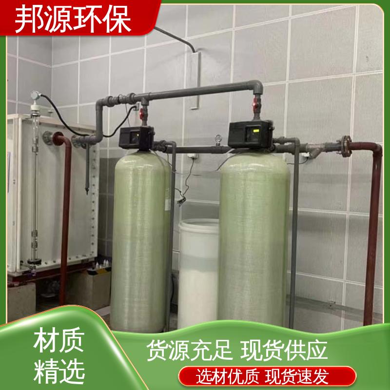 一体化污水处理装置 智能操控 运行成本低 工业级 邦源环保