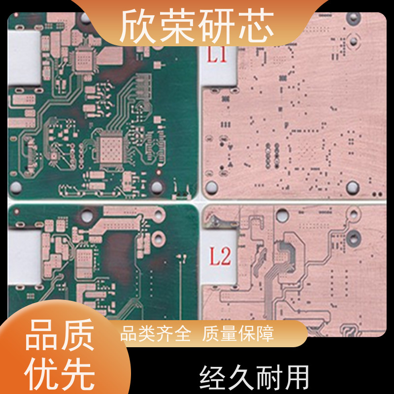 电路板厂家PCBA打样 电子产品抄板 多层微波板定做加工 可加急出样