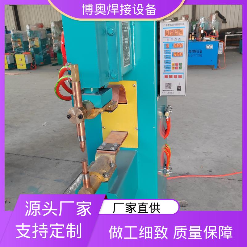 焊缝强度高 金属网片焊接 冷却系统 钣金点焊机 博奥生产