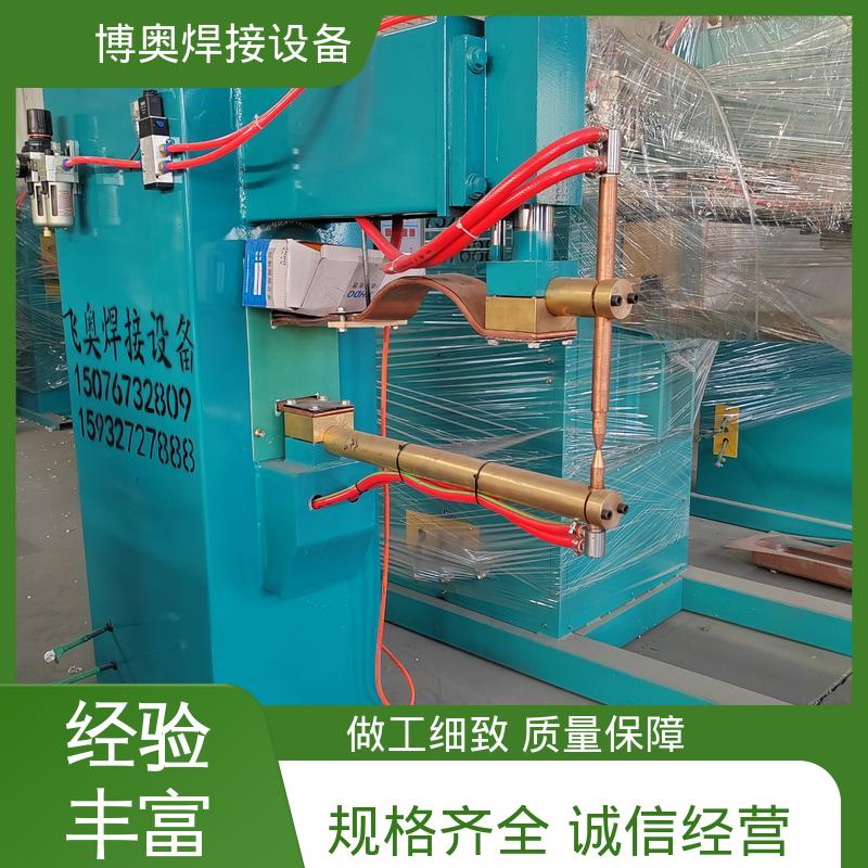 博奥生产 气动控制 电阻点焊机 家电外壳焊接 结构紧凑