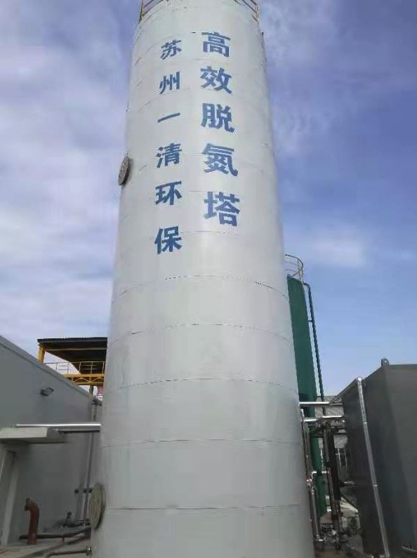 化工工业废水 脱氮厂家 成熟的服务体系 高负荷 高耐受 较低成本
