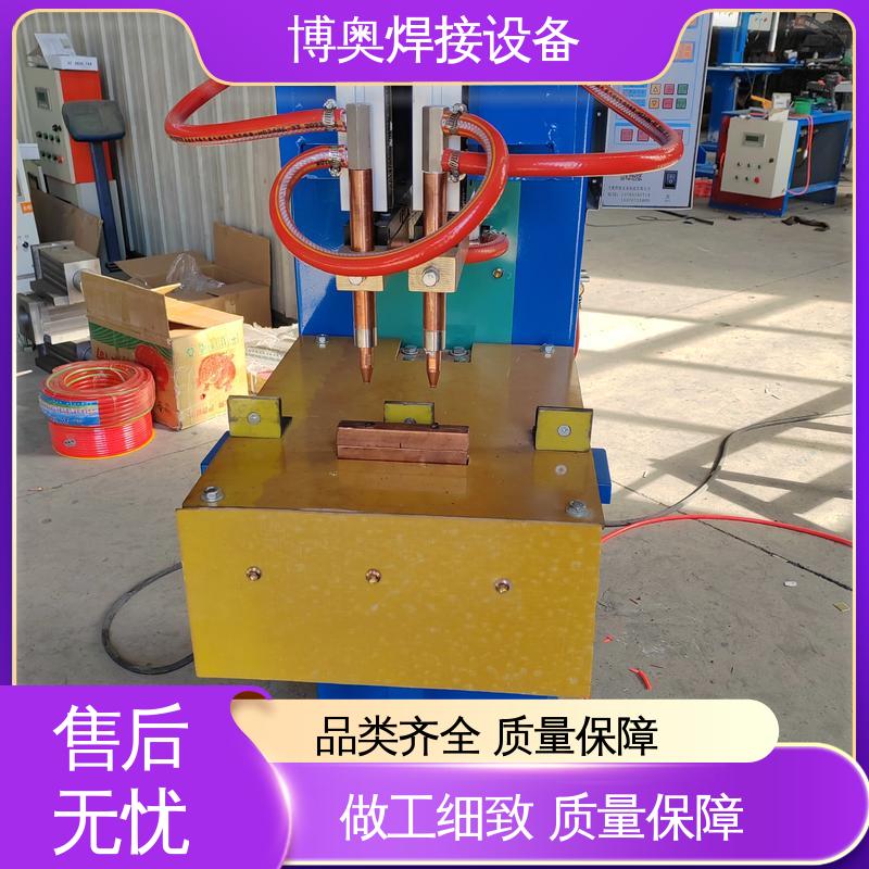 博奥生产 不锈钢点焊机 金属网片焊接 无需焊材 冷却系统