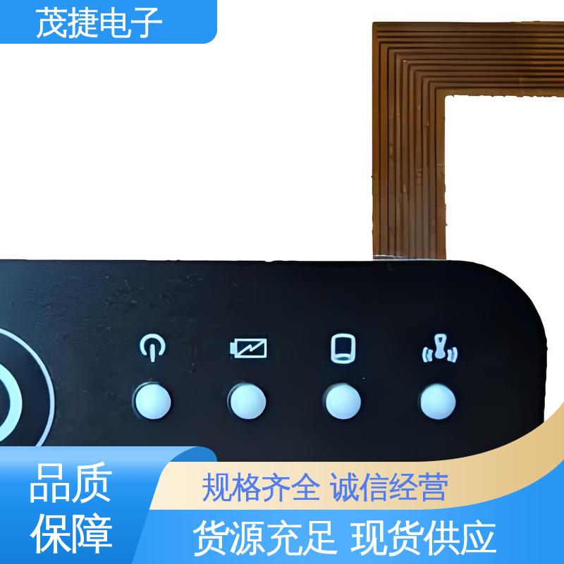 茂捷电子 柔性线路 薄膜开关 鼓包防水 非标定制