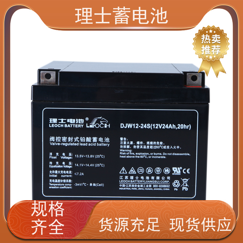 理士电池 DJM12100S 铅酸蓄电瓶ups EPS直流屏专用 安装维护保养