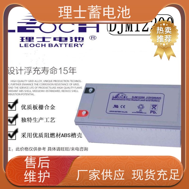理士蓄电池 12V65AH 机房/直流屏ups电源专用储能 实力厂家