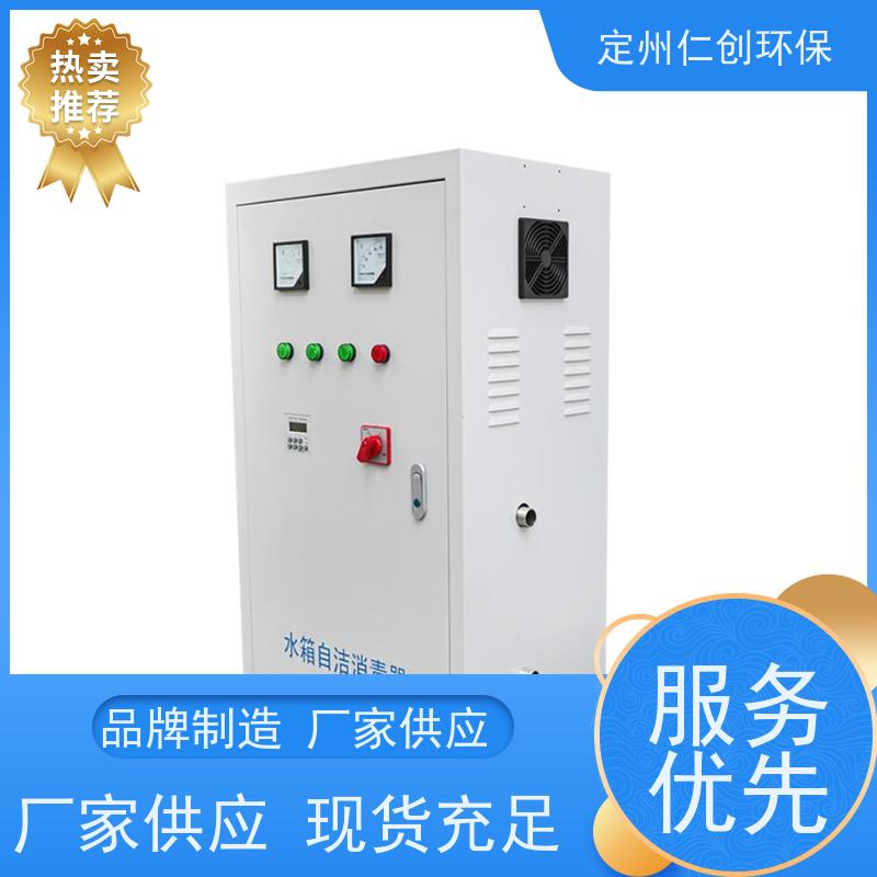 仁创制造 真正源头厂家 标配10米导气管 外置式臭氧水箱消毒器