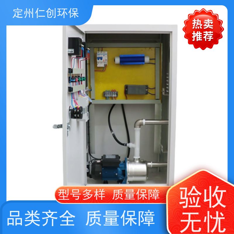 星仁创 广谱性杀菌 外置水池臭氧自洁消毒器 提供卫生许可