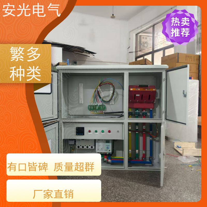三相一表CT计量箱 非金属费控塑料透明挂壁式防雨电表箱