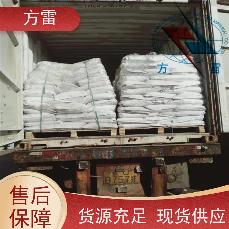 方雷 接地回填材料 离子缓释剂 发货及时 性价比高