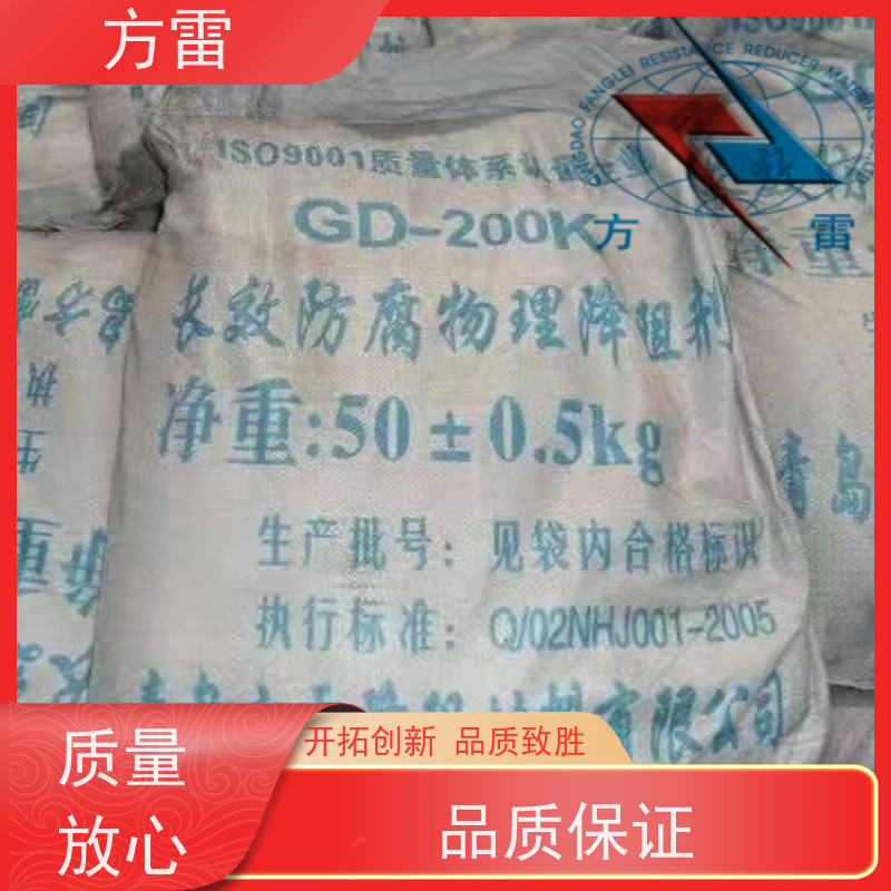 方雷 输线电路 离子缓释剂 防雷检测工程 可小量发货