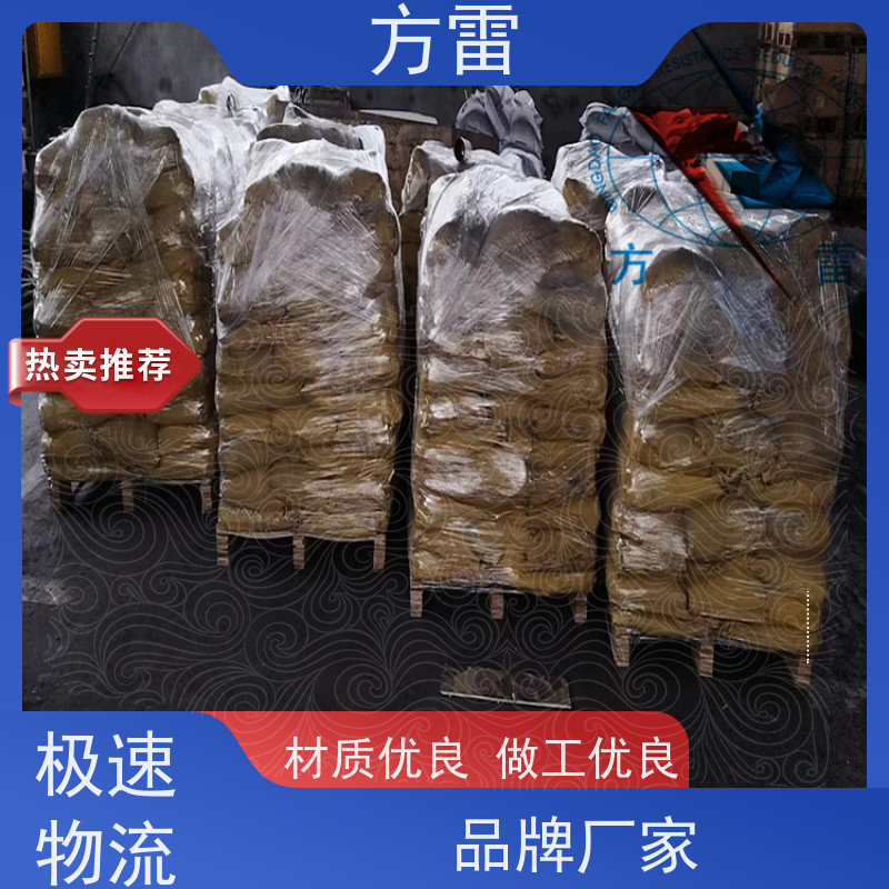 方雷 细石墨 长效物理降阻剂 支持定制 安全防护必备