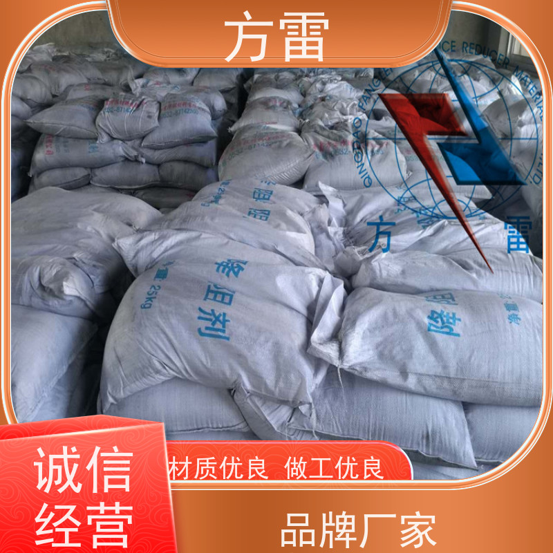 方雷 细石墨 降阻缓释剂 环保施工材料 可小量发货