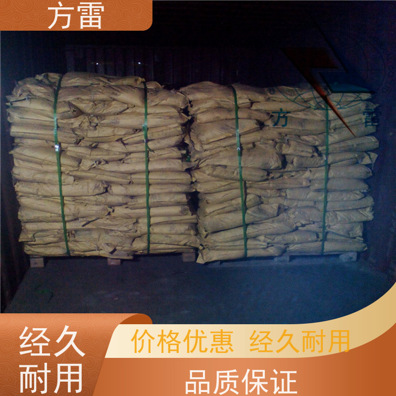 方雷 输线电路 防雷降阻剂 支持定制 可小量发货