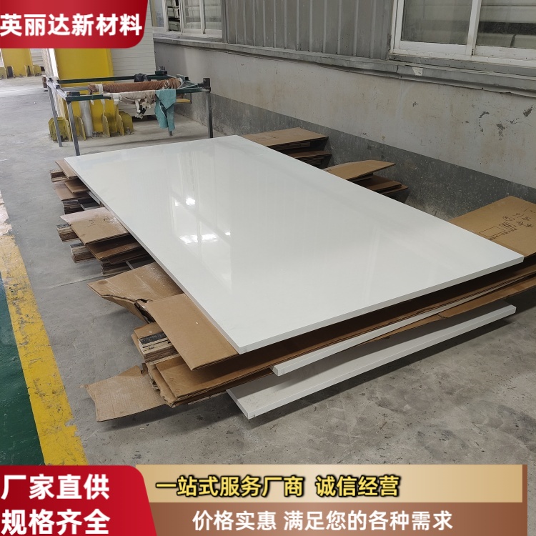 英丽达 厂家直供 SMC环氧板 结实牢固耐用 按需定制