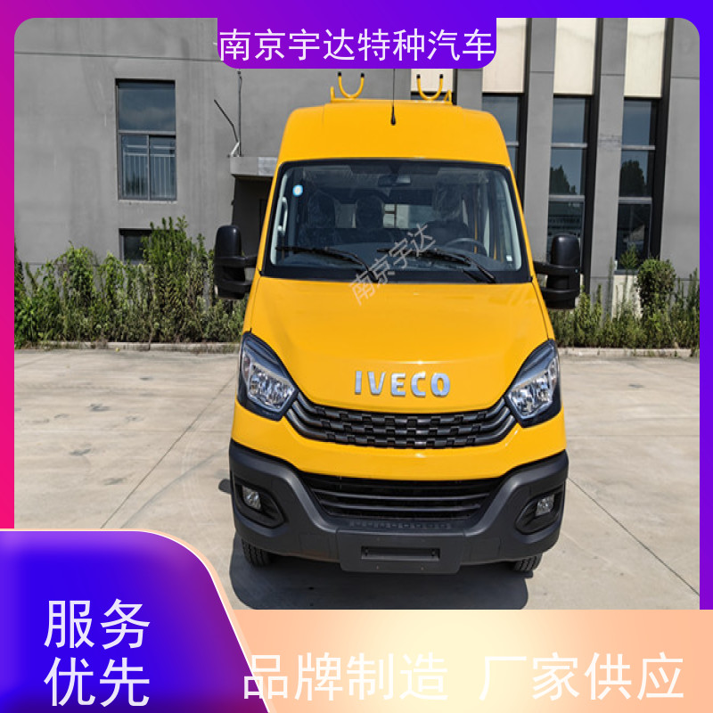 依维柯牌 型号NJ5045XGCFC5E 应急救险车 市政救援抢修车