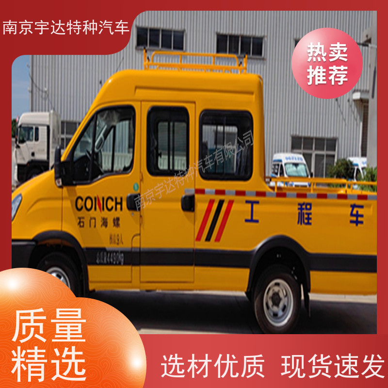 依维柯牌 液压泵不漏电 园林绿化养护工程车 国六柴油 电力救险车