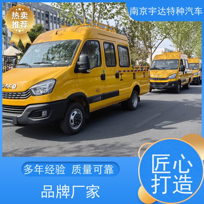 依维柯牌 型号NJ5045XGCFC5E 9座蓝牌工程车 油田抢修车