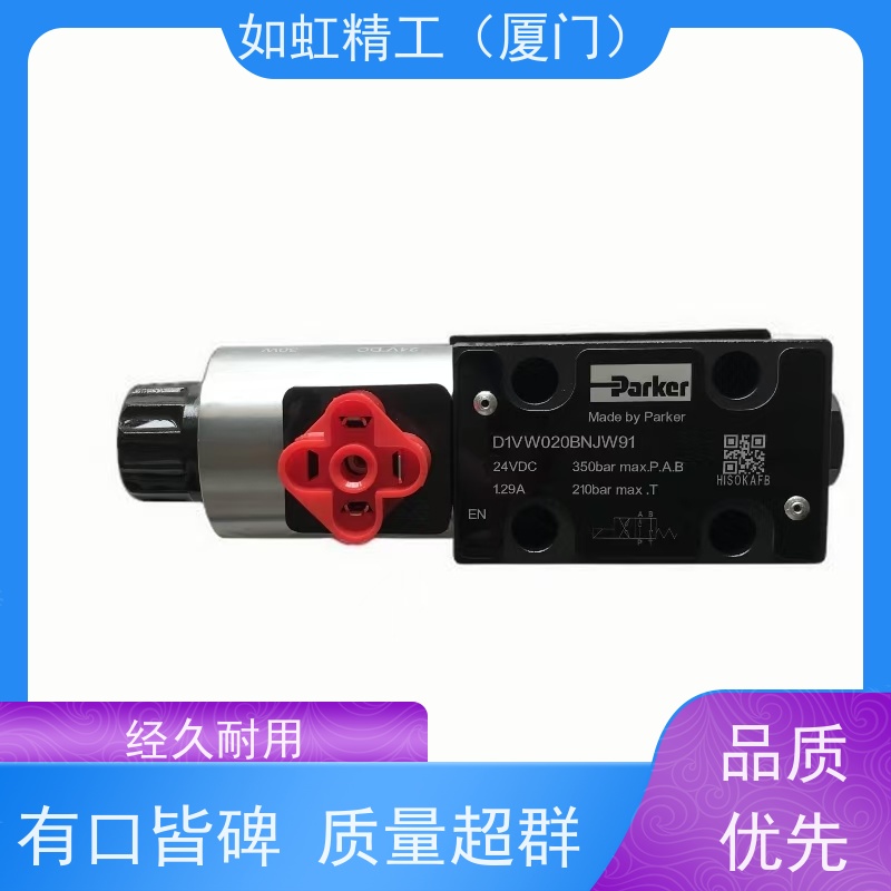 派克Parker手动球阀三通阀04520410内螺纹阀门