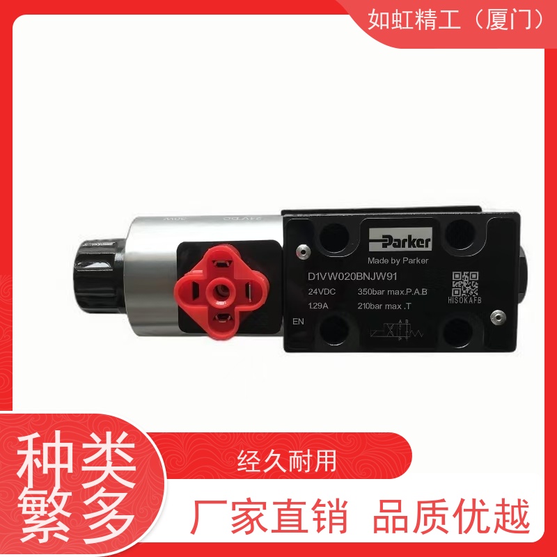 派克PARKER线圈19W燃油锅炉配件