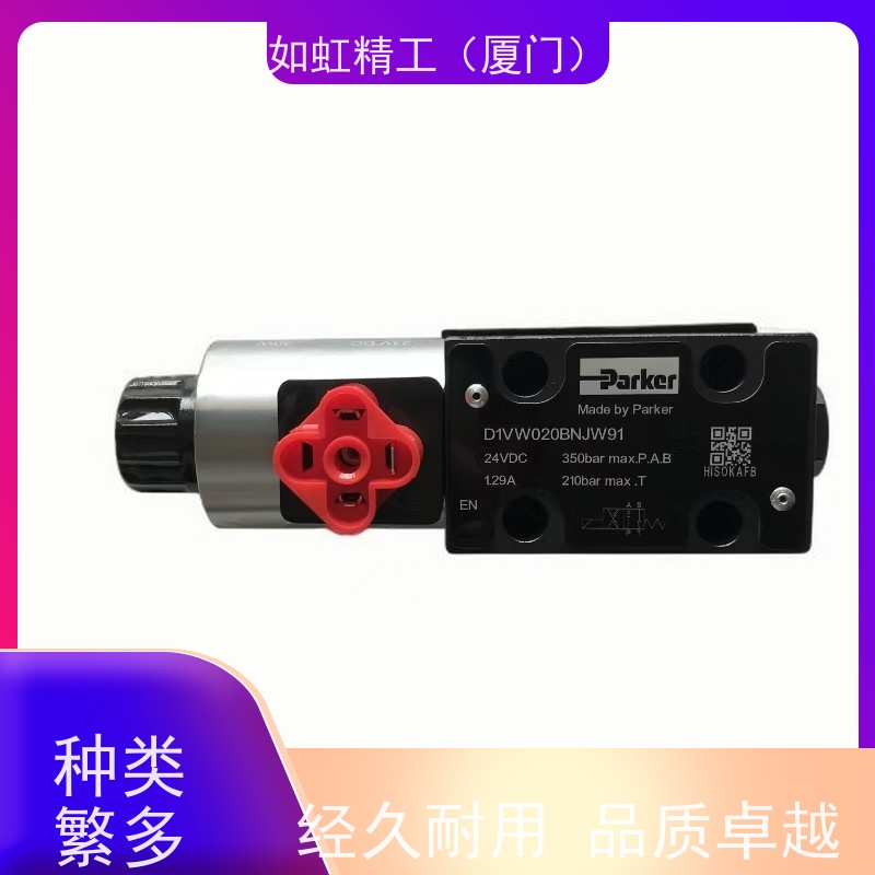 美国Parker派克气动隔膜阀PV-10-6146-00/01/10