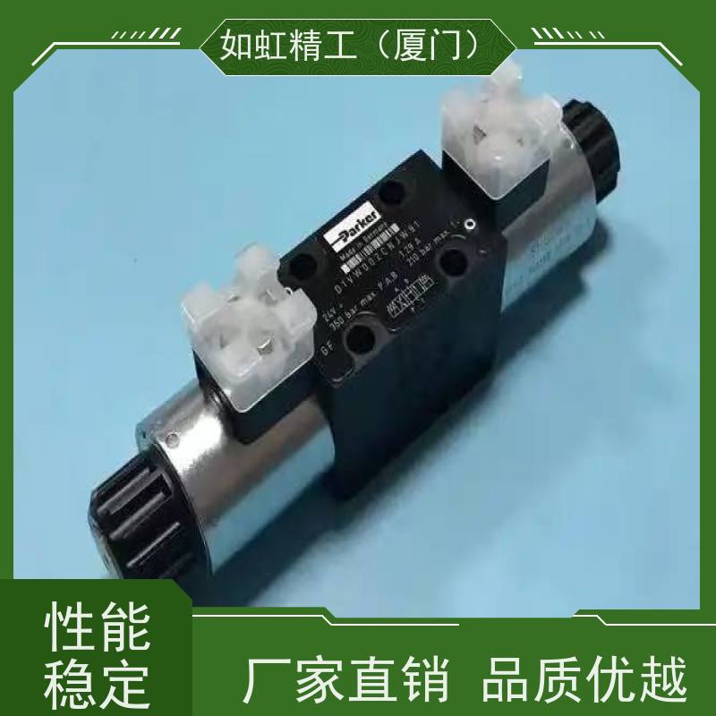 派克PVCMEM1N1/PVCMEMCN1/PVCMERCN1液压阀 PARKER