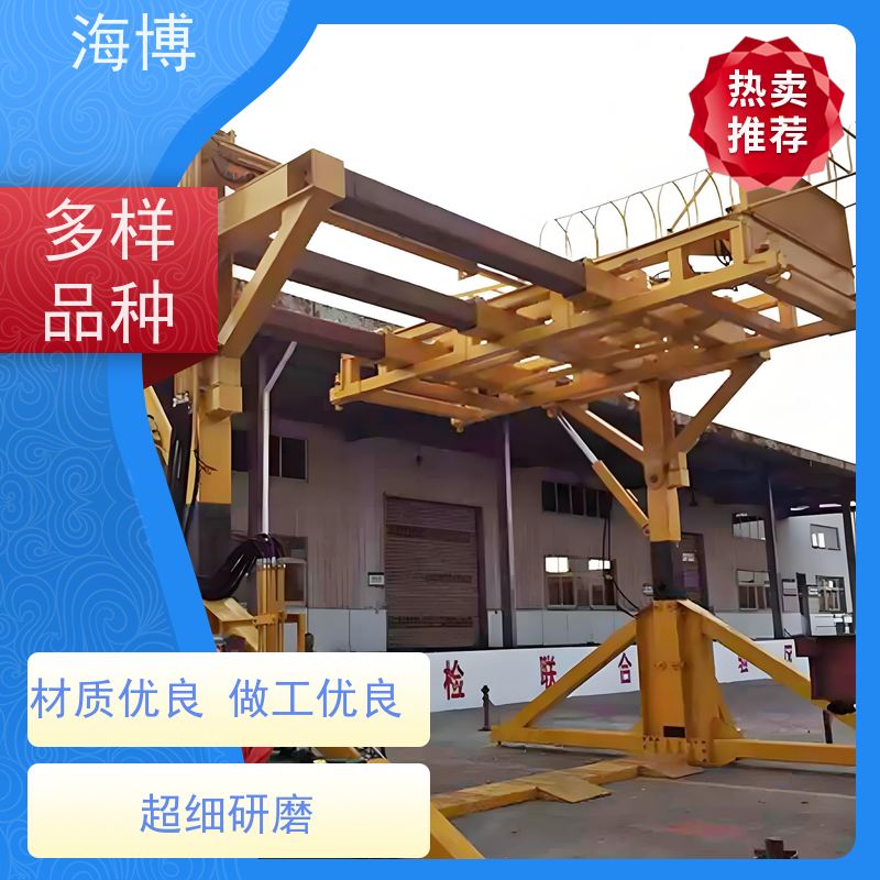 海博 水泥行业专用 结构坚固耐用 移动式 物流仓储翻转设备
