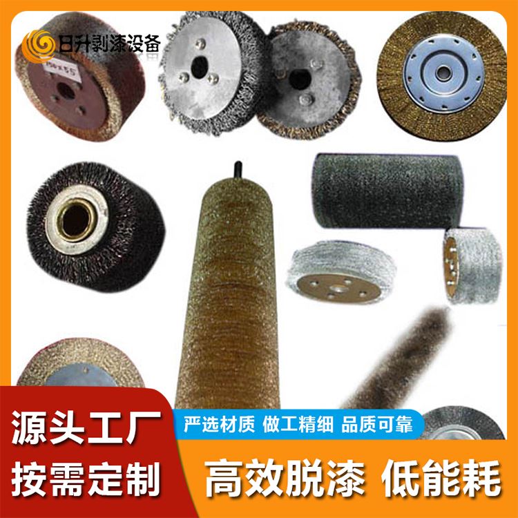 不锈钢剥漆轮 脱漆轮 工业除锈钢丝轮 剥漆 轮磨头