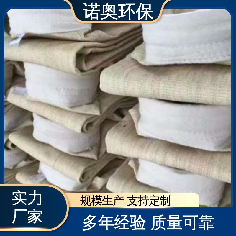 诺奥环保 涤纶除尘布袋 集尘袋 超低排放能力 常温PP聚丙烯丙纶