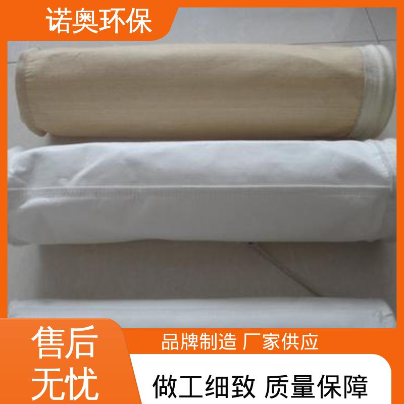 梯度过滤结构 粉尘收集袋 离线清灰滤袋 诺奥定制