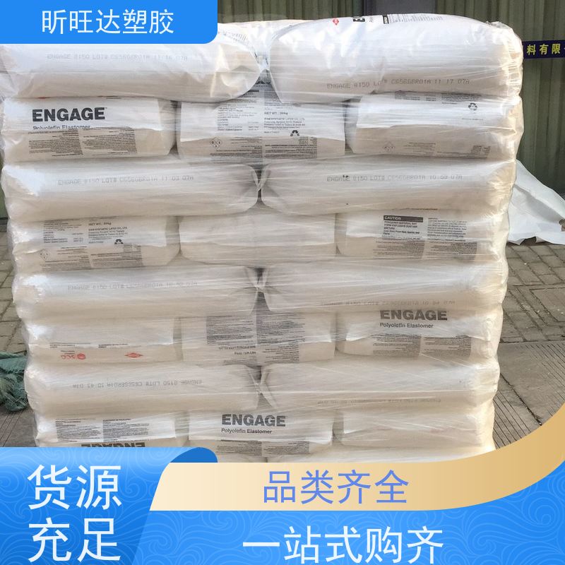 韩国LG化学增韧剂POP 阻燃性家用电器、文体用品、玩具等包装膜