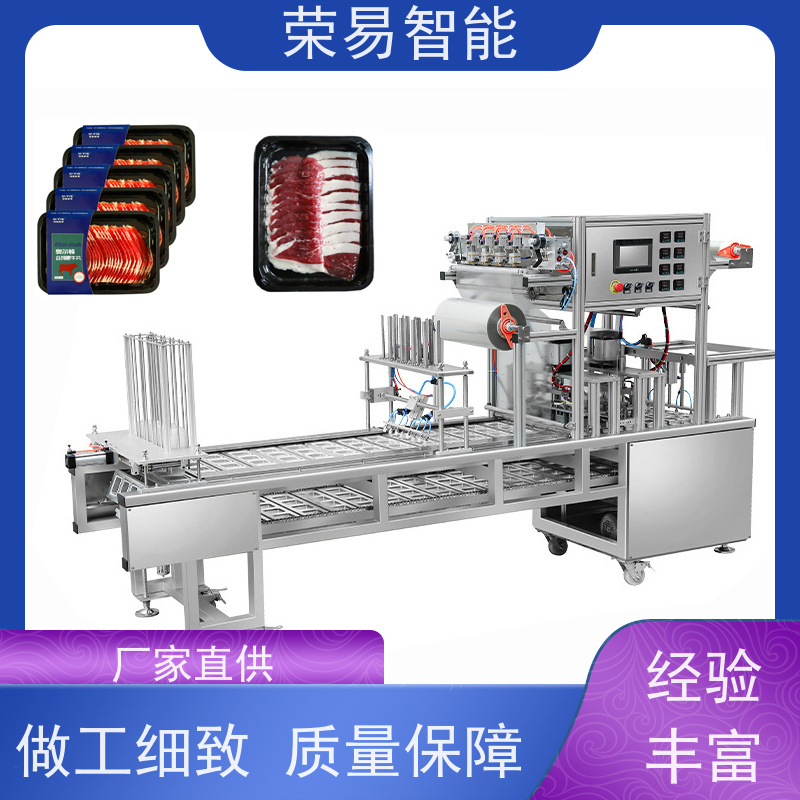 荣易智能全自动 PP盒装食品 早餐粥 红烧肉 封盖机