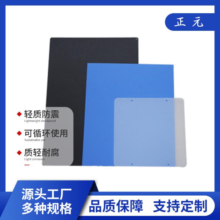 源头厂家供应PP磨砂实心板彩色塑料板防静电胶片厚度颜色可选