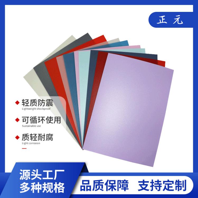 中空板厂家防静电阻燃瓦楞板防水格子万通板厚度规格可选