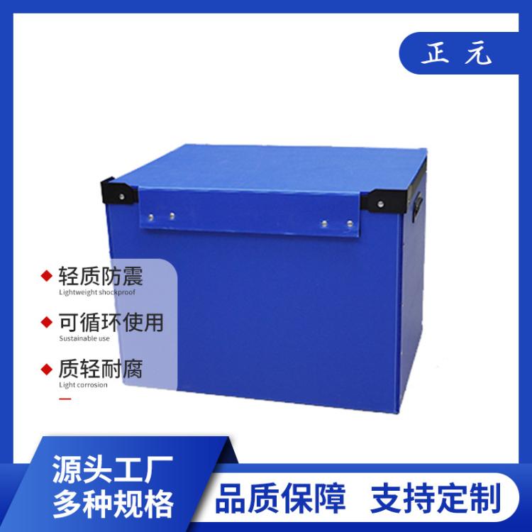 定制PP中空板塑料折叠周转箱 魔术贴加固收纳大容量 可循环防震