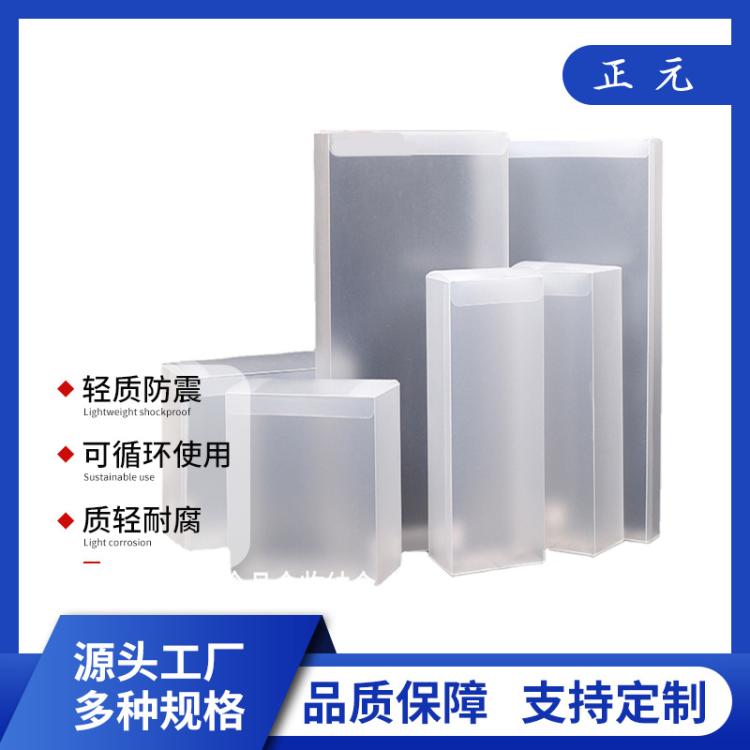 厂家现货高质量PP板食品盒收纳盒储存透明印刷食品包装塑料胶盒