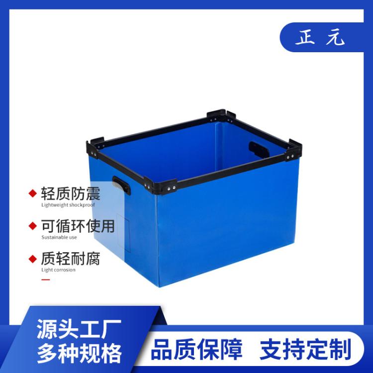 现货中空板周转箱快递循环箱邮政环保箱防静电折叠PP塑料周转箱子