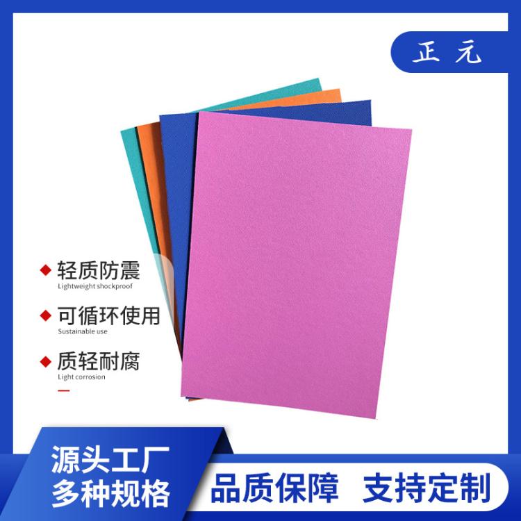 厂家定制彩色PP阻燃塑料板防静电胶片卷材0.2-2.5MM