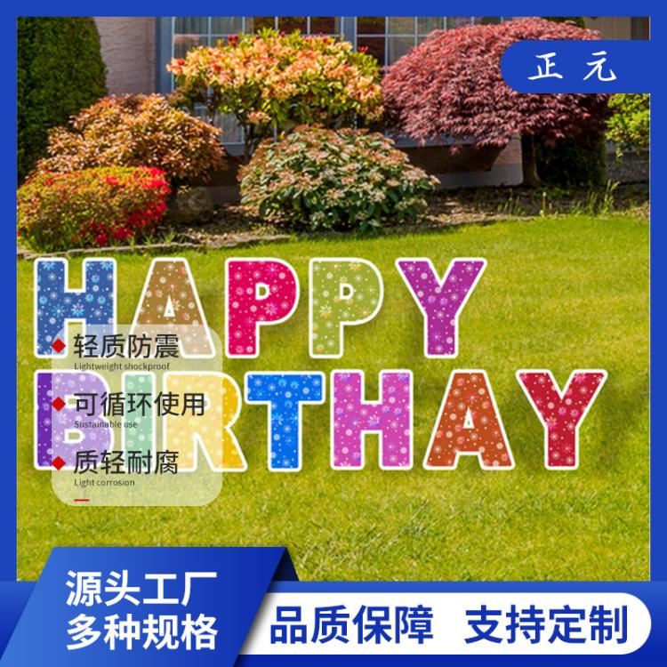 外贸定制塑料中空板庭院户外草坪花园插牌万通板UV丝印印刷