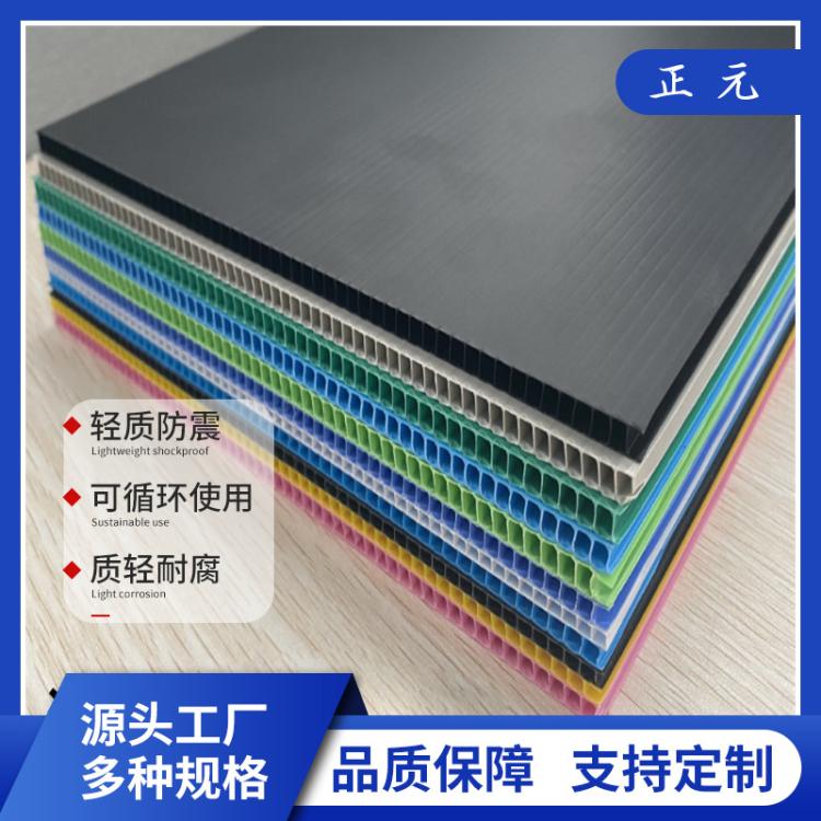 中空板源头厂家防静电万通板隔板周转箱批发
