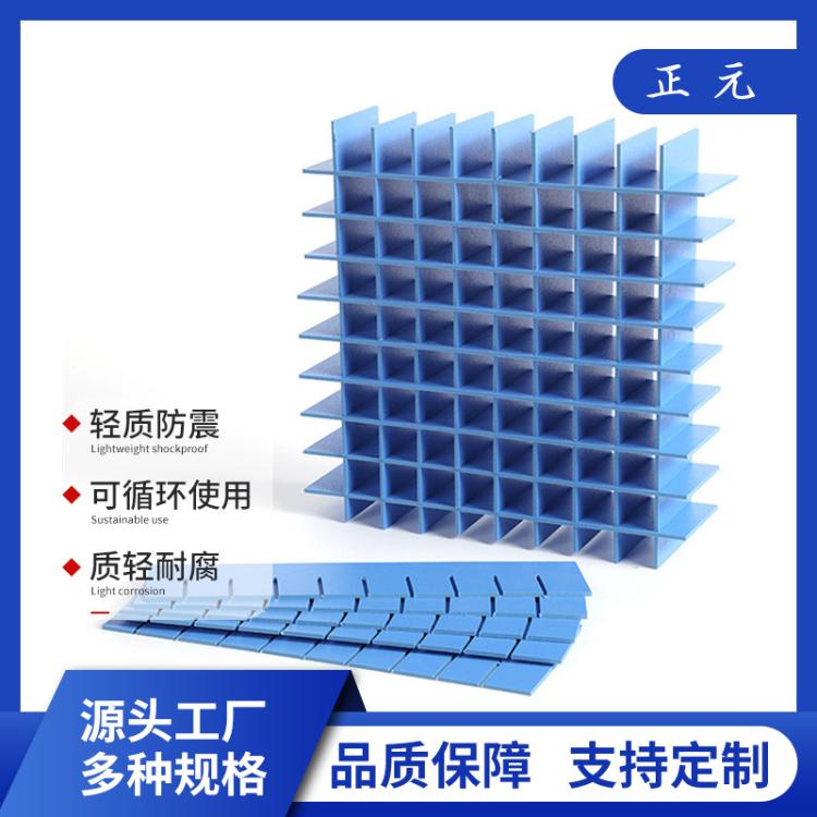 PP发泡板刀卡电子产品保护发泡板格条塑料周转箱